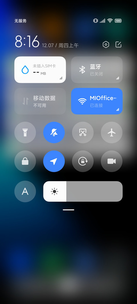 超方程 screenshot