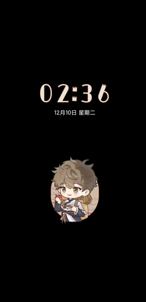 笔记风筝小少年 screenshot