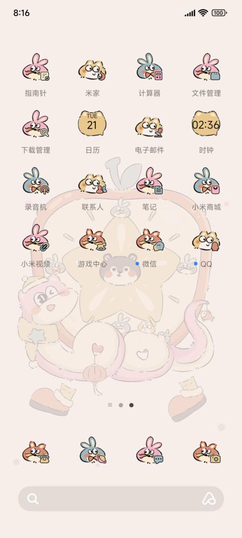 转运猫猫蛇多模式 screenshot