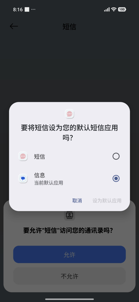Pink Blue Minimal screenshot