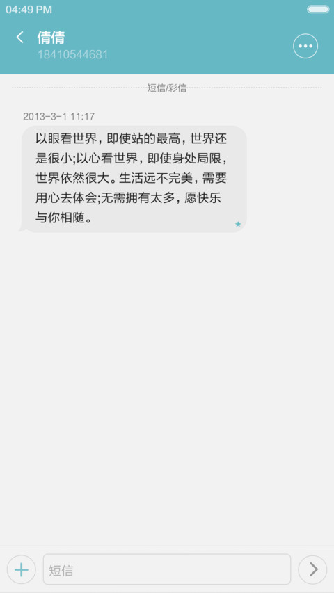  灯光特效 华灯初上（好评返现+3D动态） screenshot