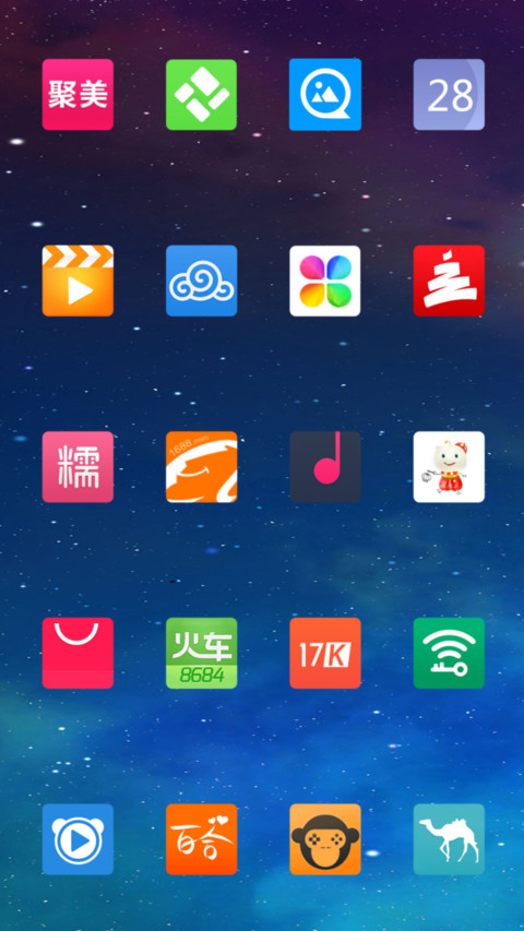 ONE+5T screenshot