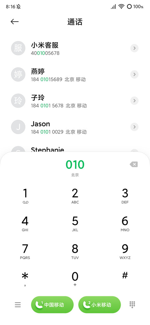超几何 screenshot