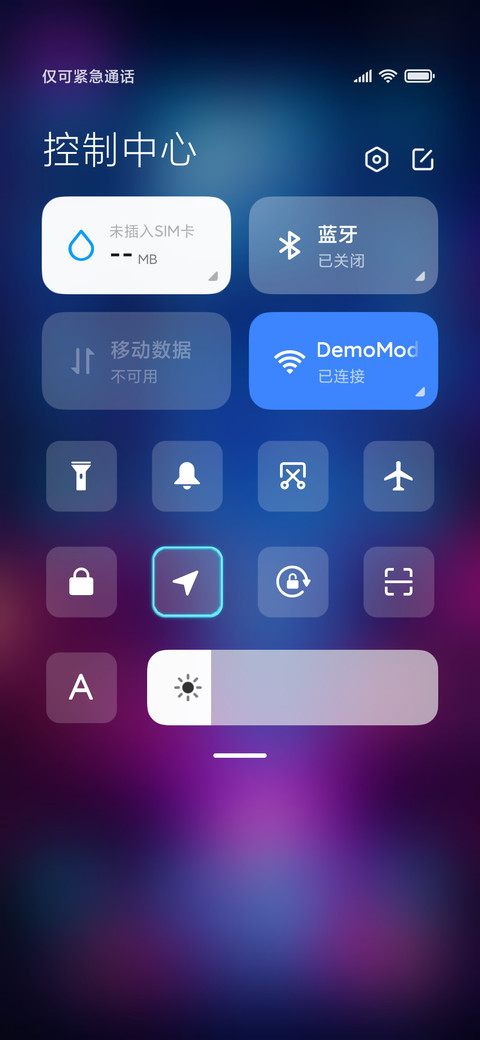幻城 screenshot