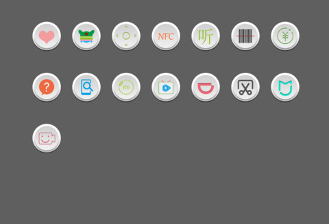 龙 screenshot