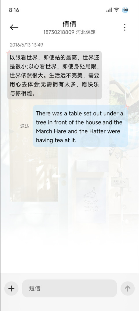 ins韩系拼贴自定义 screenshot