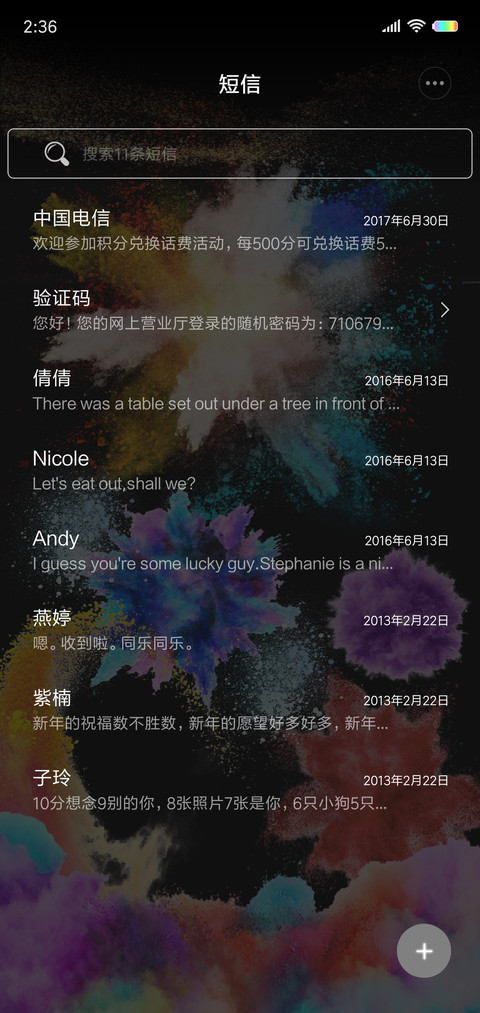 为自己活出精彩 screenshot