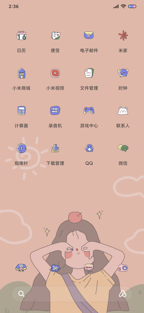 元气少女便利贴 screenshot