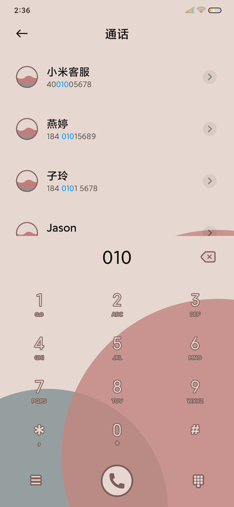 简约至上X14 screenshot