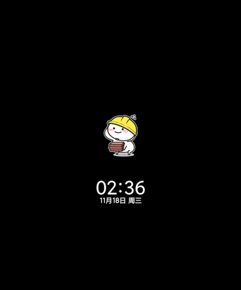UI14 乖巧宝宝 screenshot