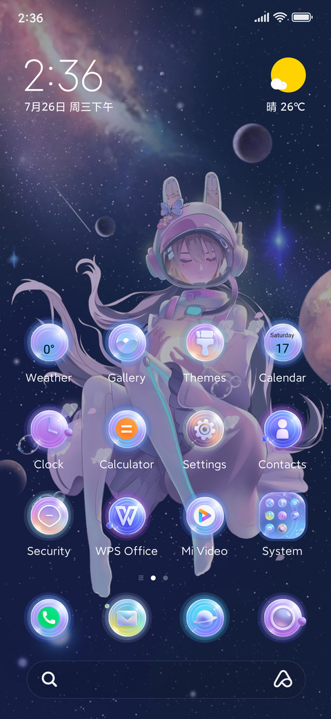 Parallel universe screenshot