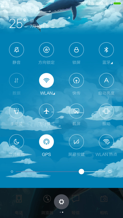 云深遇见鲸 screenshot