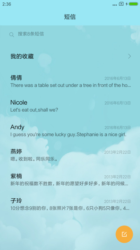 云深遇见鲸 screenshot
