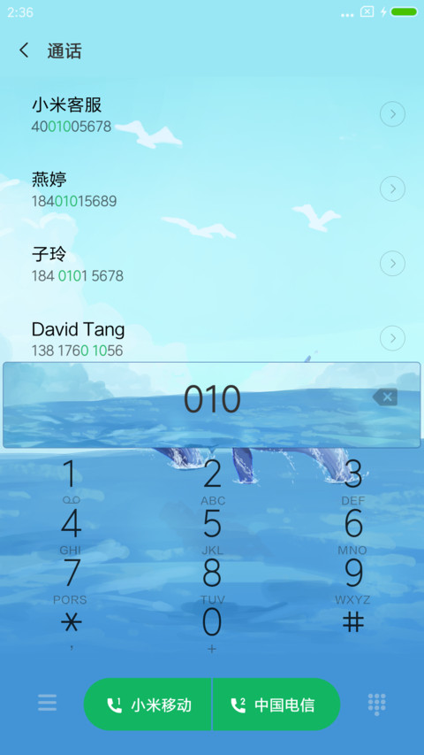 云深遇见鲸 screenshot
