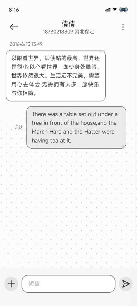 冷脸萌亚系女孩 screenshot