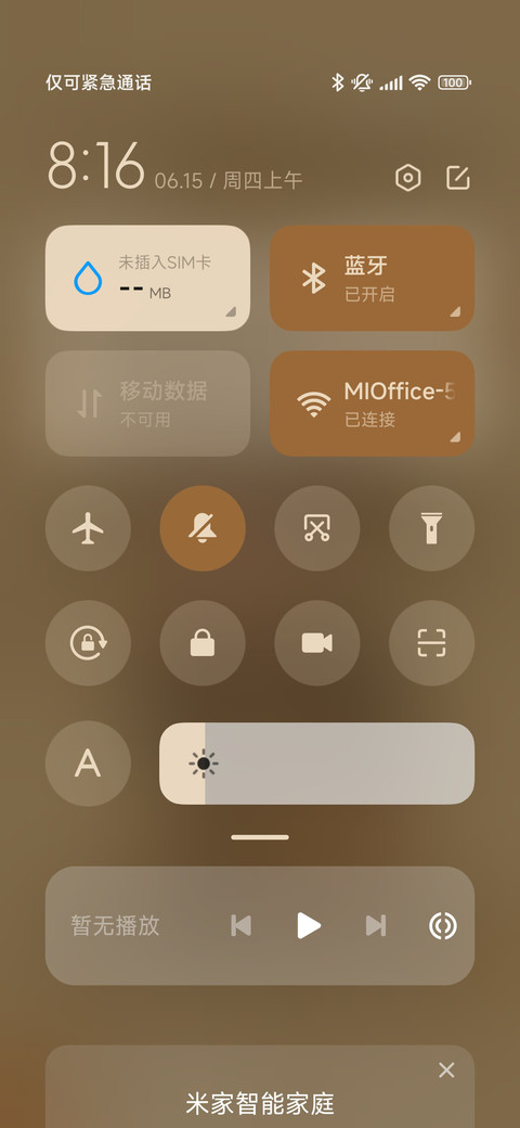 福尔摩斯 探寻 screenshot