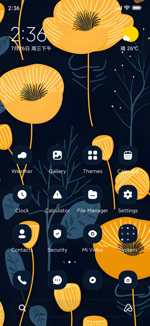 Flowers screenshot