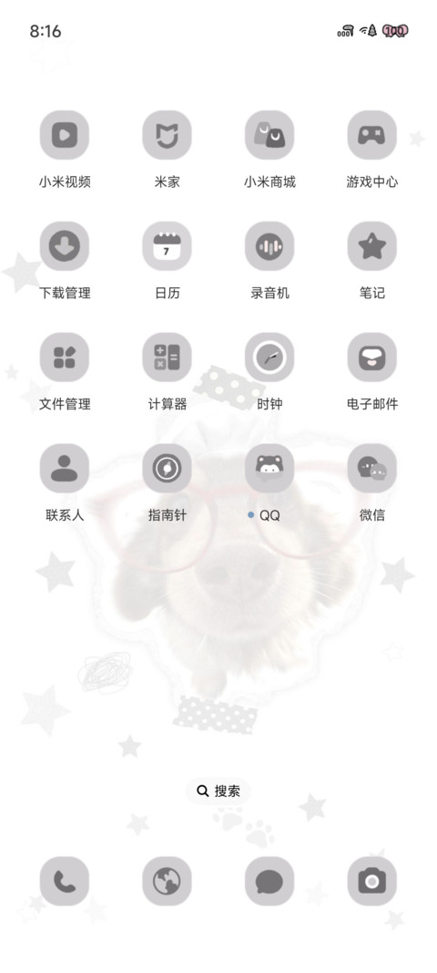 撕纸风腊肠统领计划 screenshot