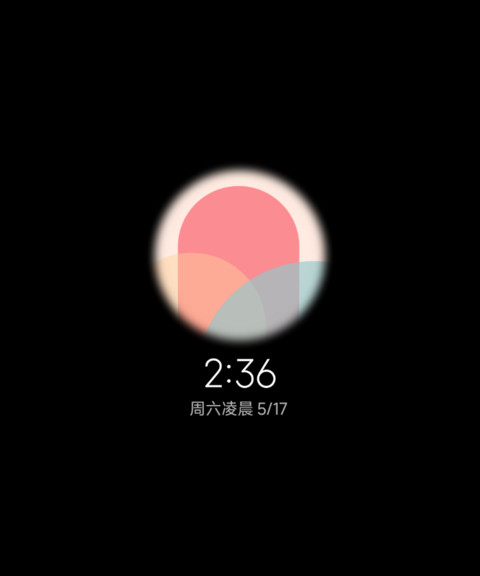 粉糯 screenshot