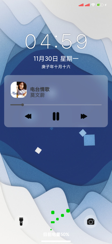 清新纸剪 screenshot