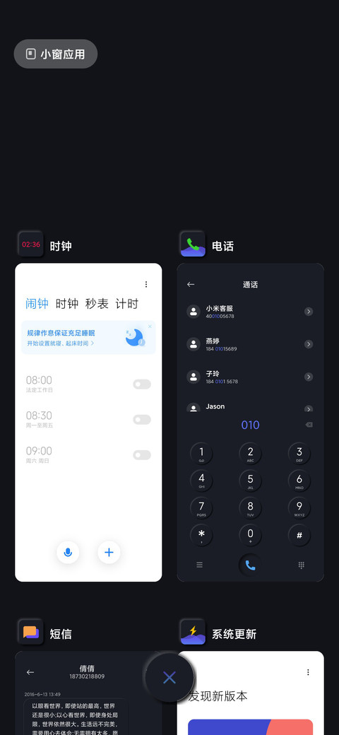 暗夜拟彩 screenshot