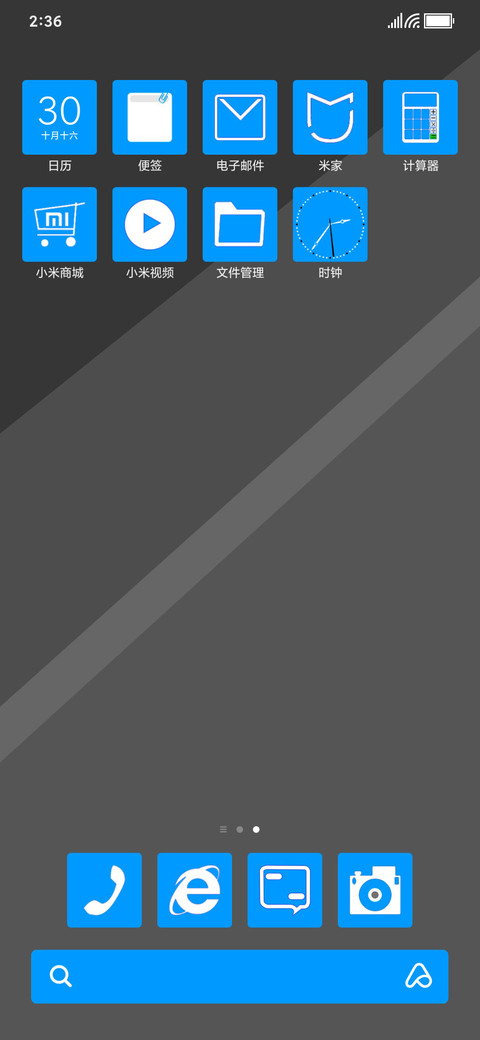 简单仿WP8 screenshot