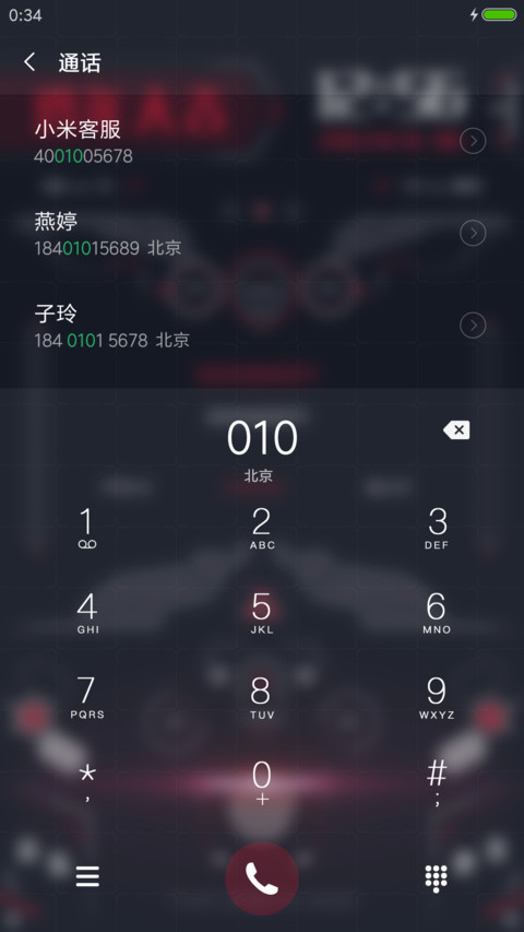 让默飞 screenshot
