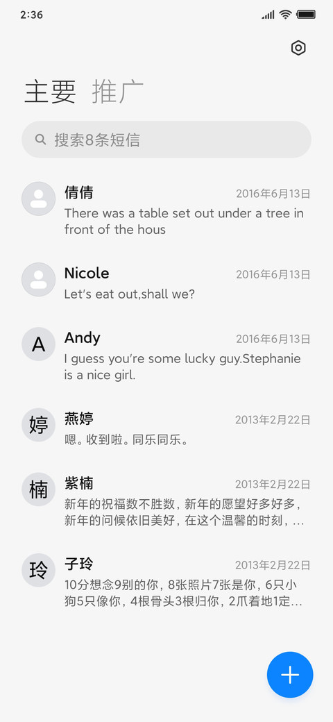 暮色 screenshot