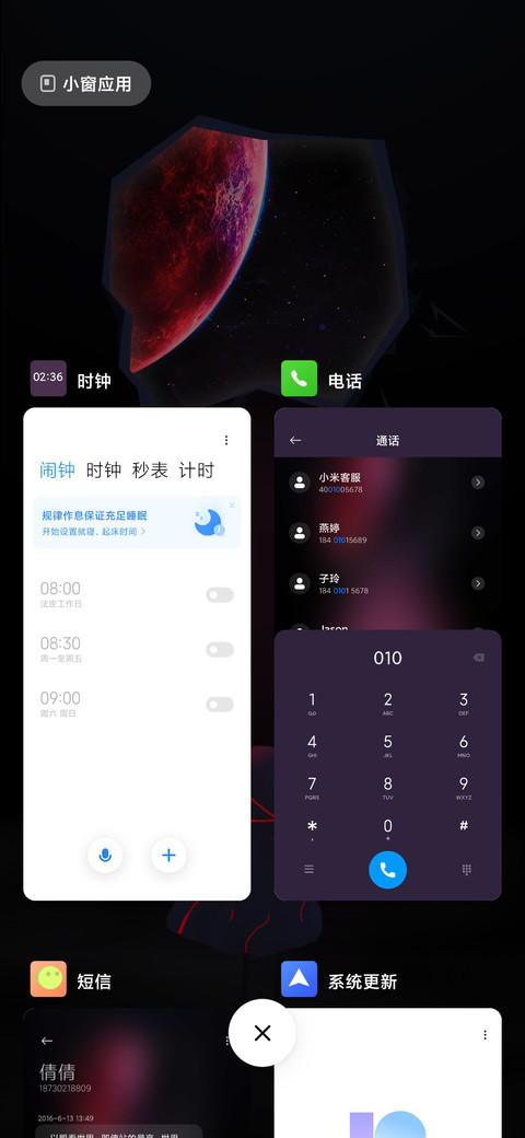 重生 screenshot