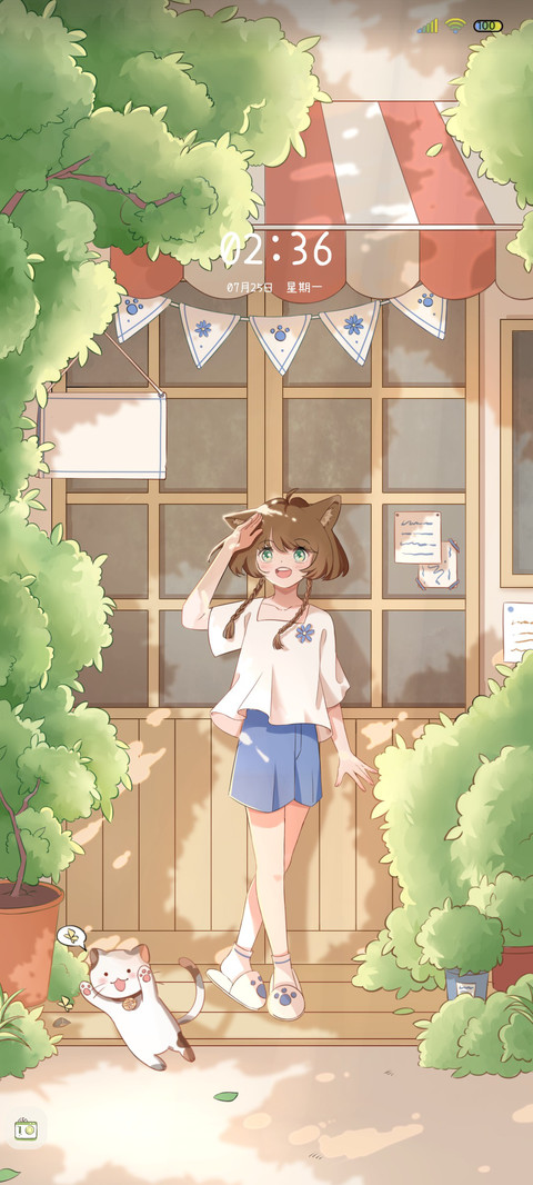 悠闲的午后 screenshot