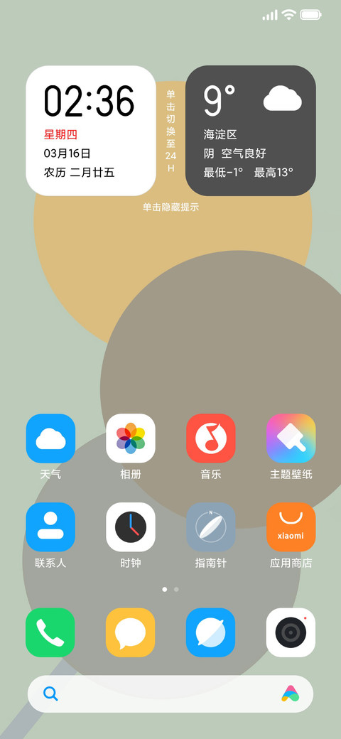青阳 screenshot
