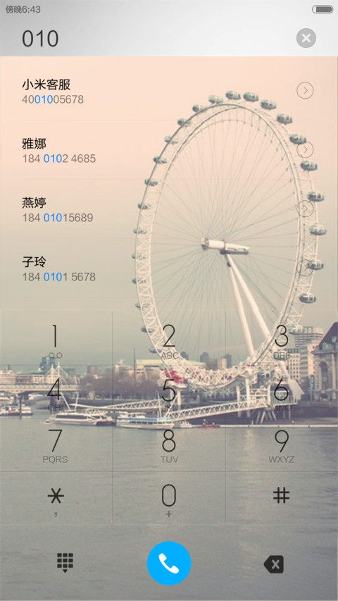 暖暖的记忆 screenshot