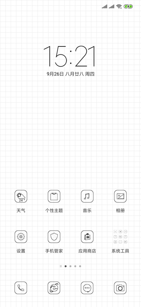 格子线条 screenshot
