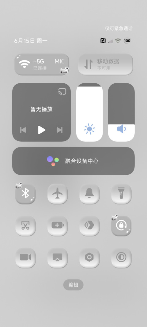 古早 小猫心事滴答 screenshot