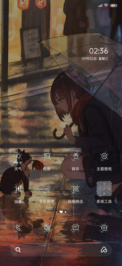 你的孤独 虽败犹荣 screenshot