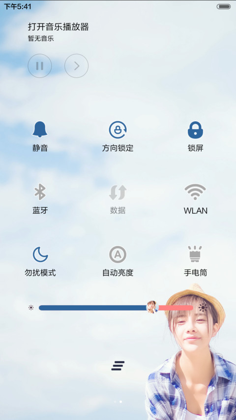 最亲爱的你 多锁屏、自由桌面、音乐界面、天气界面  screenshot