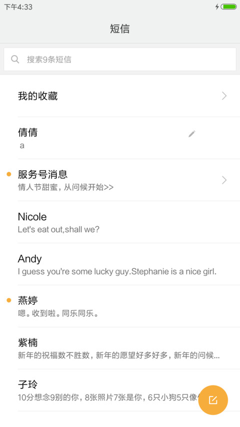 愿望塔罗 screenshot