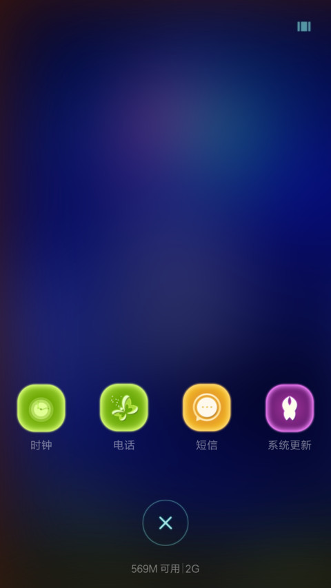 仲夏夜之梦 screenshot