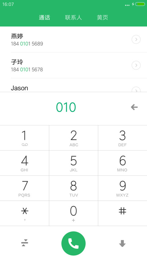 个性锁屏之开学（充电特效+动态图标） screenshot