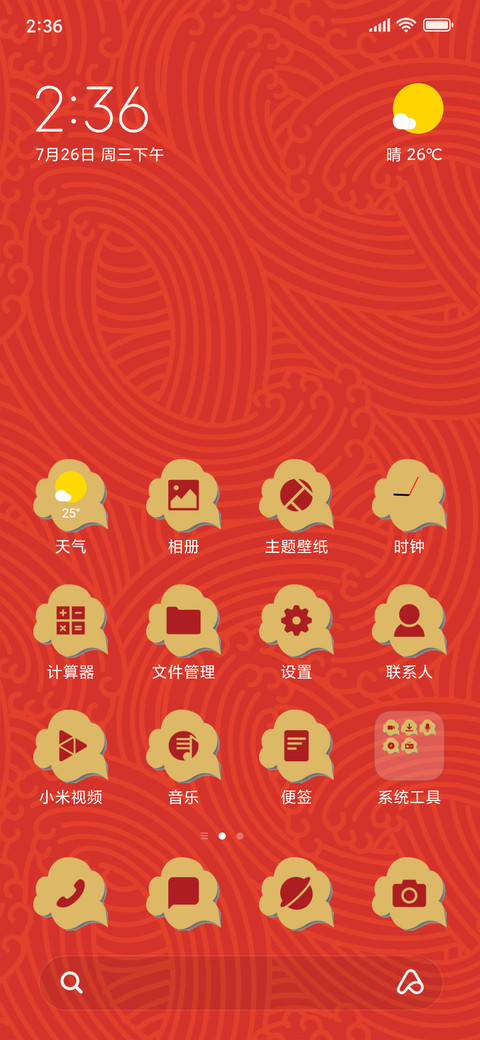 Oriental Pattern_3MDS screenshot