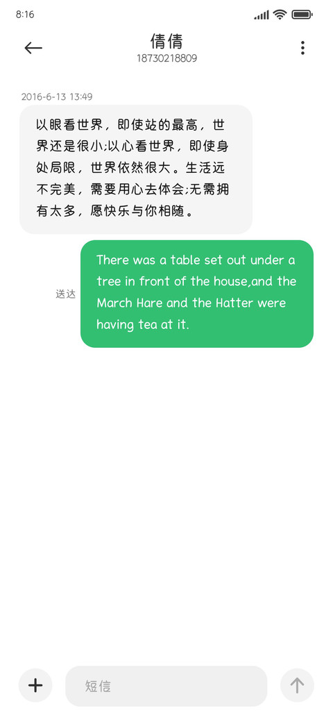 玫瑰星云可爱圆 screenshot