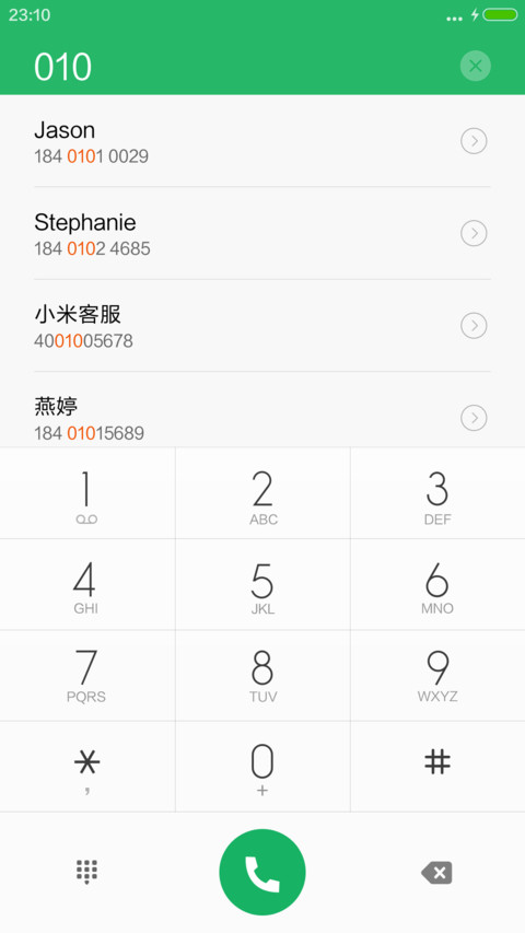 好评抽红包，充电特效，西雅图 screenshot