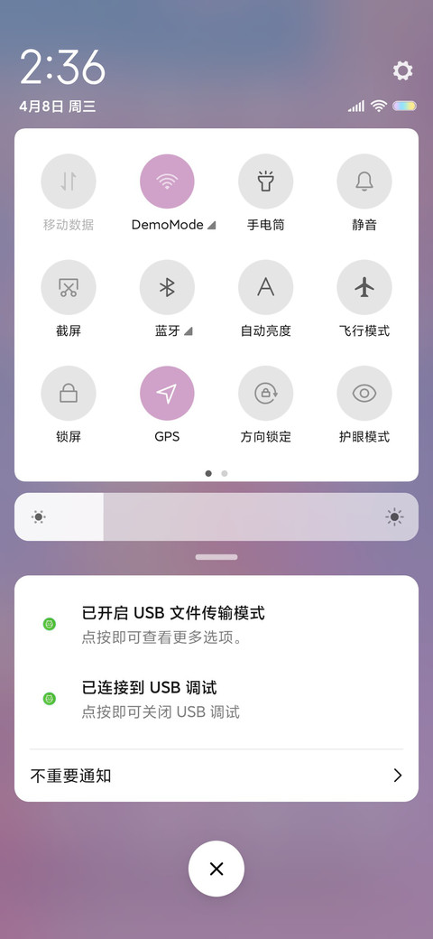 星愿故里 screenshot