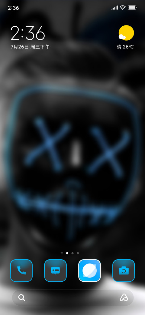 Hide Face screenshot