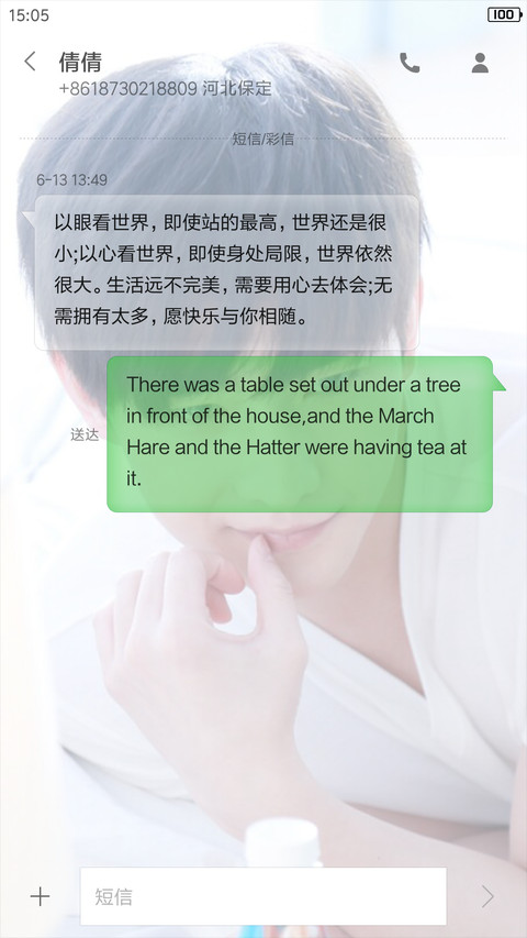 帅气杨洋 screenshot