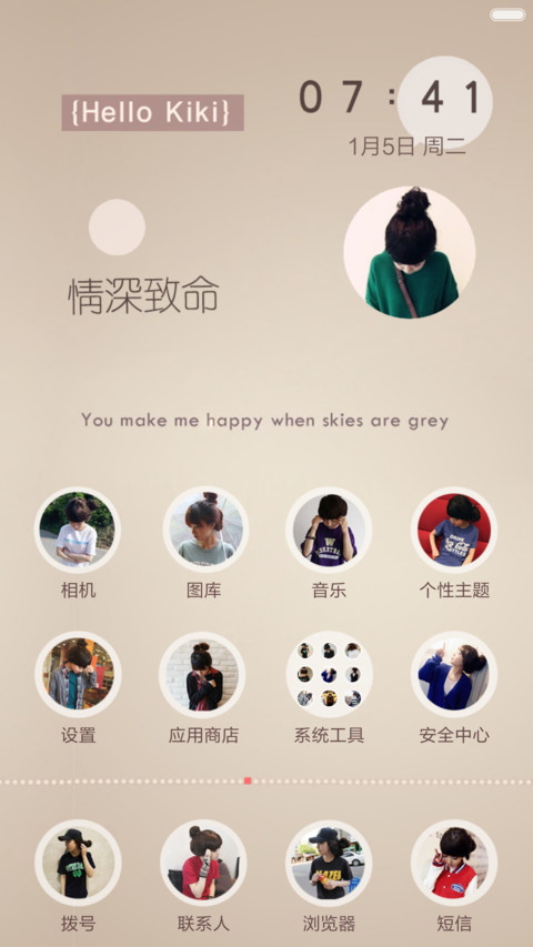 【恩典系列一元特惠】情不知何起，一往情深【全新版】 screenshot