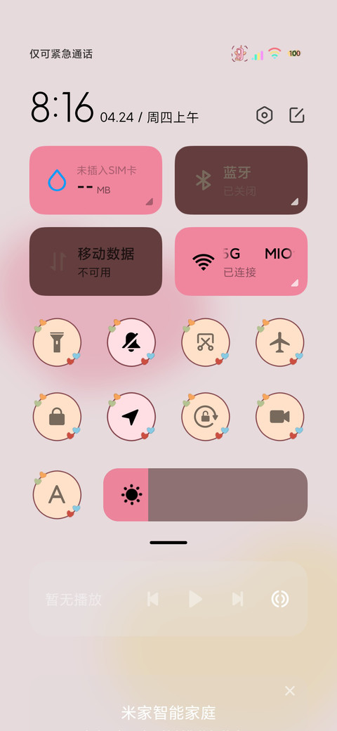 超元气召唤少女 screenshot