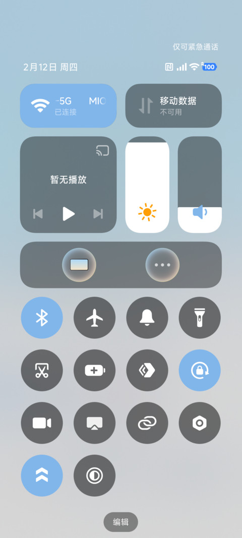 重感滑雪萌兔 screenshot