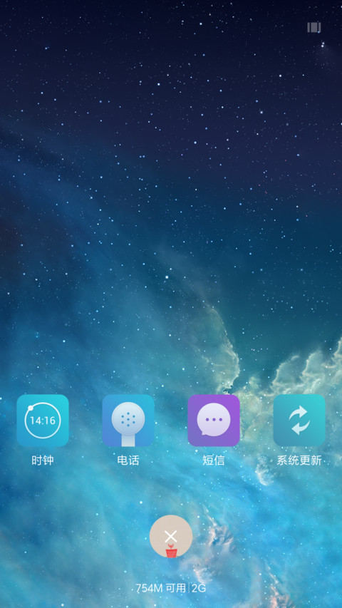 蓝色妖姬 screenshot