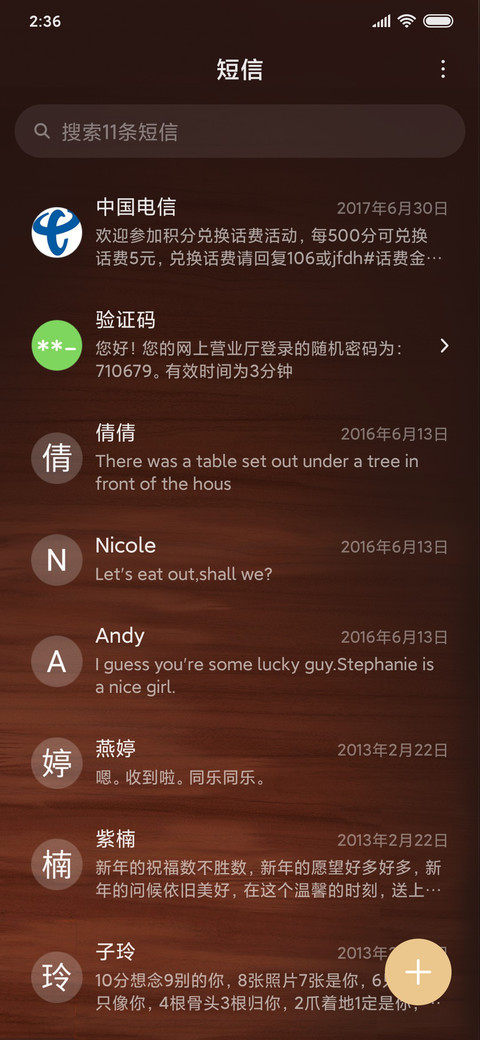 喵生塔罗 screenshot